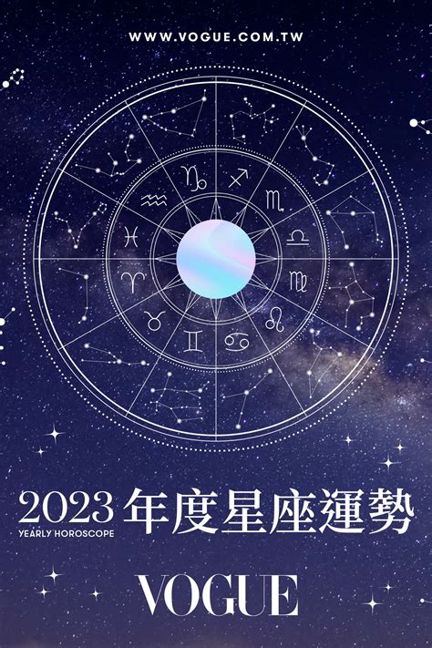 愛幻想的星座|12星座12月整體運勢搶先看！獅子座將遇見一段真愛、天秤座需要。